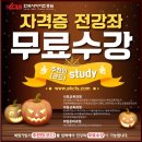 아동미술 심리상담사 이미지