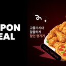 11번가 - 음성군 금석로75번길 14 | 11번가