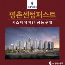 (주)엘에스시스템 이미지