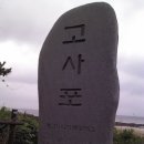 변산관광안내소 이미지