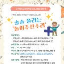 주산문화의집 Daum카페