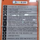 고기,원칙 파주운정점