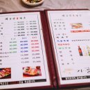 해금강회타운 네이버블로그
