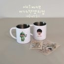 한글애드 | (아기 양치컵/물컵 추천)스텐컵 주문제작 애드바이브 내돈내산후기