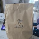 금서제과