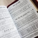 성경유통 - 괴산군 읍내로11길 12 | 성경유통