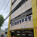 성남수진중앙약국 | 성남중앙시장 방문 시 꼭 알아야 할 주차 꿀팁! 수진 제3공영주차장 이용하기.