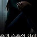 고요한방신경정신과한의원 이미지