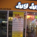 코엑스 안에있는 JUG JUG 이미지