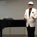 된장 / 탁계석 시 정덕기 곡 / Bar 정창식 Pf 최은순 이미지