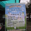홍인파크 Daum카페