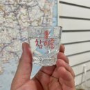 진양슈퍼 이미지