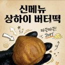카페굽낭