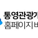 통영국민체육센터 이미지