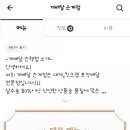 게배달(은계점) 네이버블로그