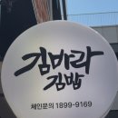 김바라 이미지