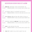 열린한의원 이미지