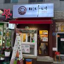 미나야채 이미지