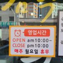 김박사 | 평택/송탄역 맛집 김박사순대국 후기!