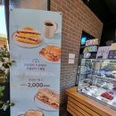 투썸플레이스 대산터미널점