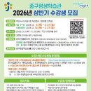 영어회화  초급(야간) 이미지