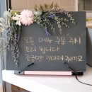 영랑꽈배기 이미지