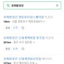 용산떡방앗간 이미지