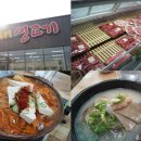 아우내생고기 이미지