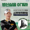 스크린골프오후 이미지