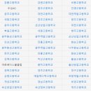 우성메디텍 이미지