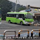 KT마산지점앞 이미지