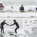 겨울 바다 열혈 서퍼(surfer)들, 송정(부산 해운대구 해수욕장)으로 간다 이미지