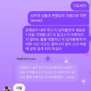 통일대로 37번길 이미지