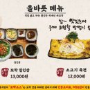 건배식당 이미지