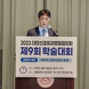 새힘병원 이미지