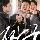 영화 짱구 (2026) 정보 리뷰 후기 쿠키 장항준 감독 정우 출연 한국 성장 드라마 코미디 영화 추천