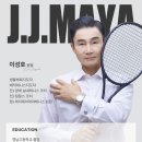 팀 제이제이 네이버블로그