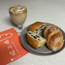 지당 | 동두천 빵집 맛집 건강한 비건빵 빵지당 솔직후기