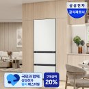 삼성알뜰주방