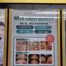 위드초이뷰티 네이버블로그