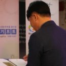 김재영행정사 사무소 이미지