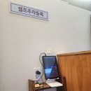 유미카츠 세종다정점