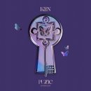 이밤