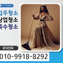 인천 검단 닭고기 공장 잡냄새까지 완벽제거 [우아한클린]