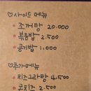 서가산곰장어 이미지