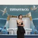 티파니하우스