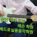 [주말] 힐링악기 우쿨렐레 이미지