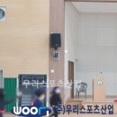 위례숲초등학교 이미지