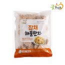 굿프랜즈
