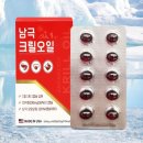 크릴컴퍼니